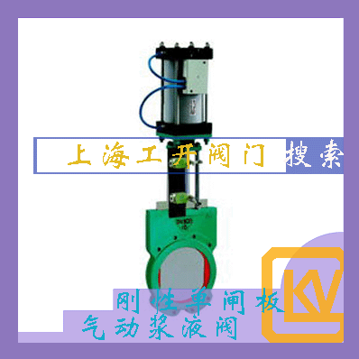 氣動漿液閥氣動漿液閥