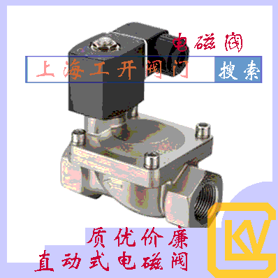 直動式電磁閥|ZS直動式電磁閥